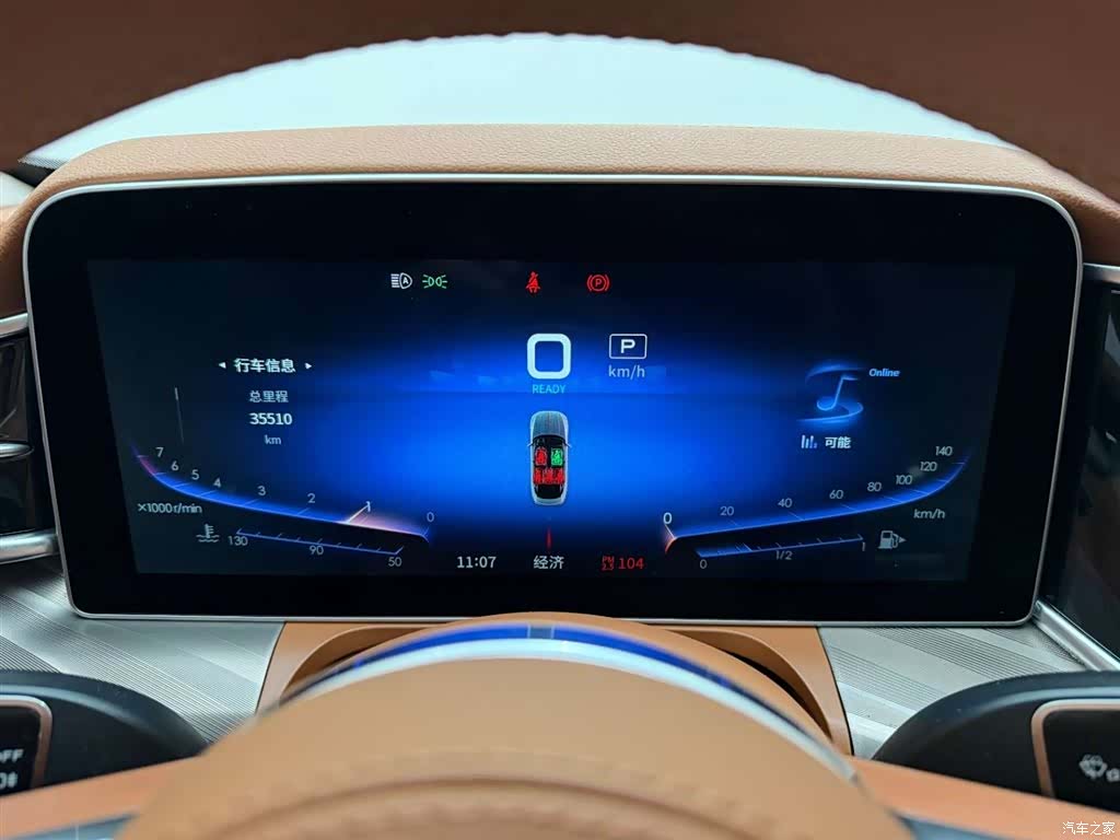 Hongqi H9, 2021 23