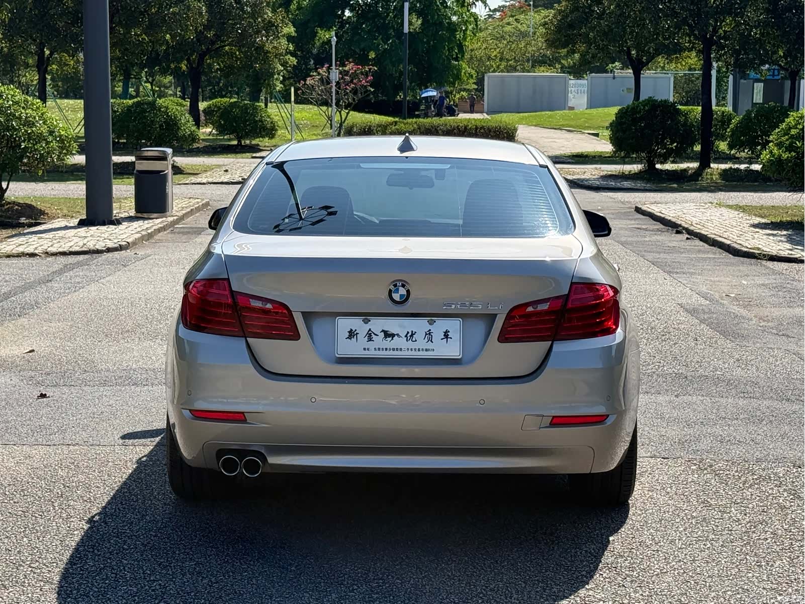 BMW 5 Series, 2017 6