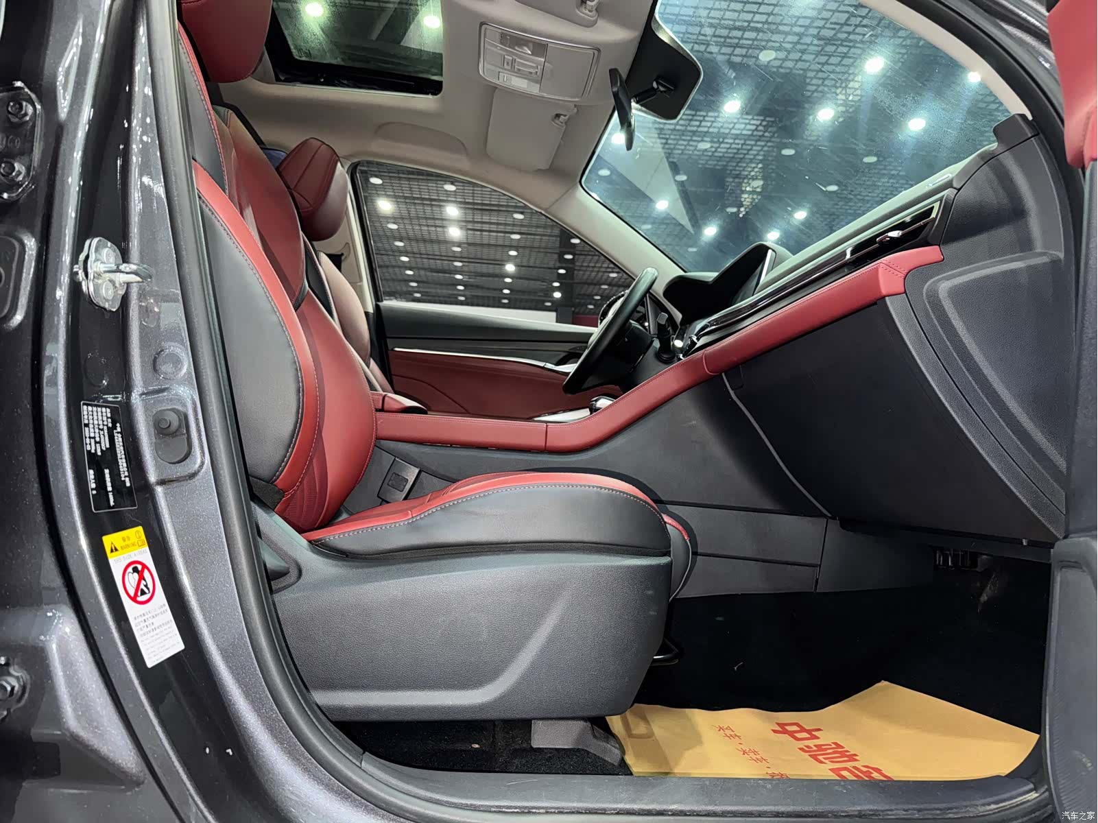 Changan CS75, 2020 8