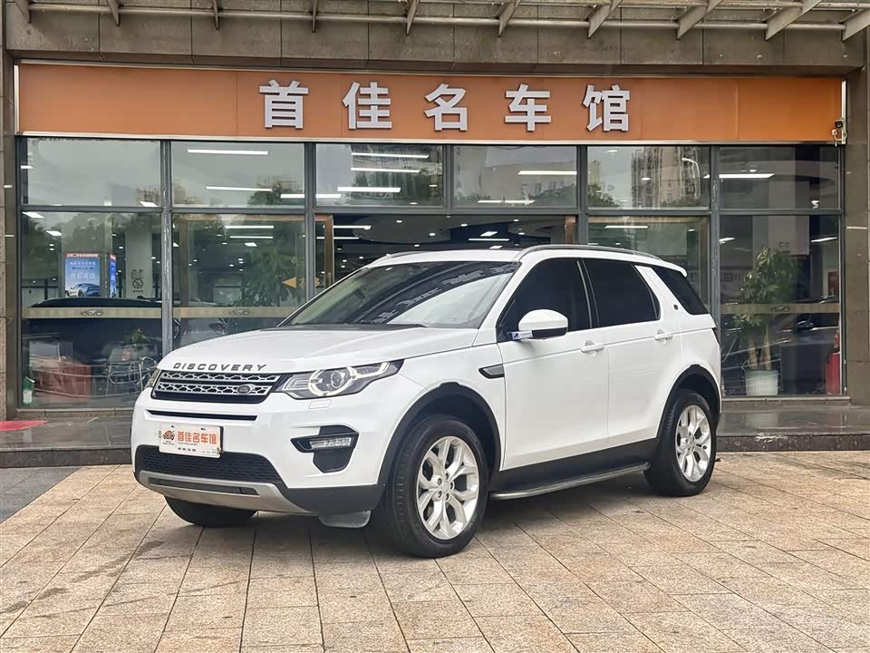 Land Rover Discover Shenxing Land Rover Discover Shenxing