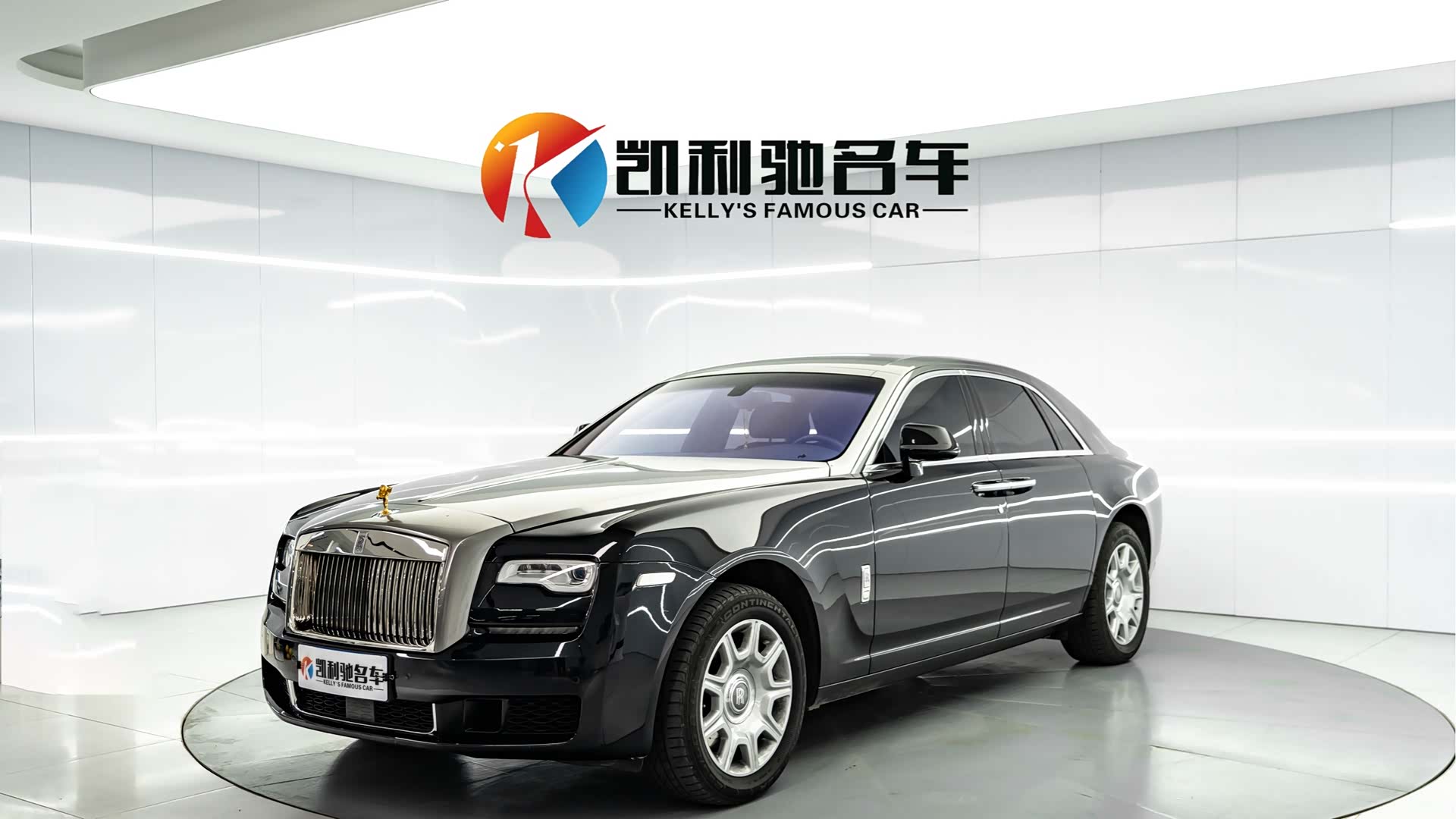 Rolls-Royce Ghost
