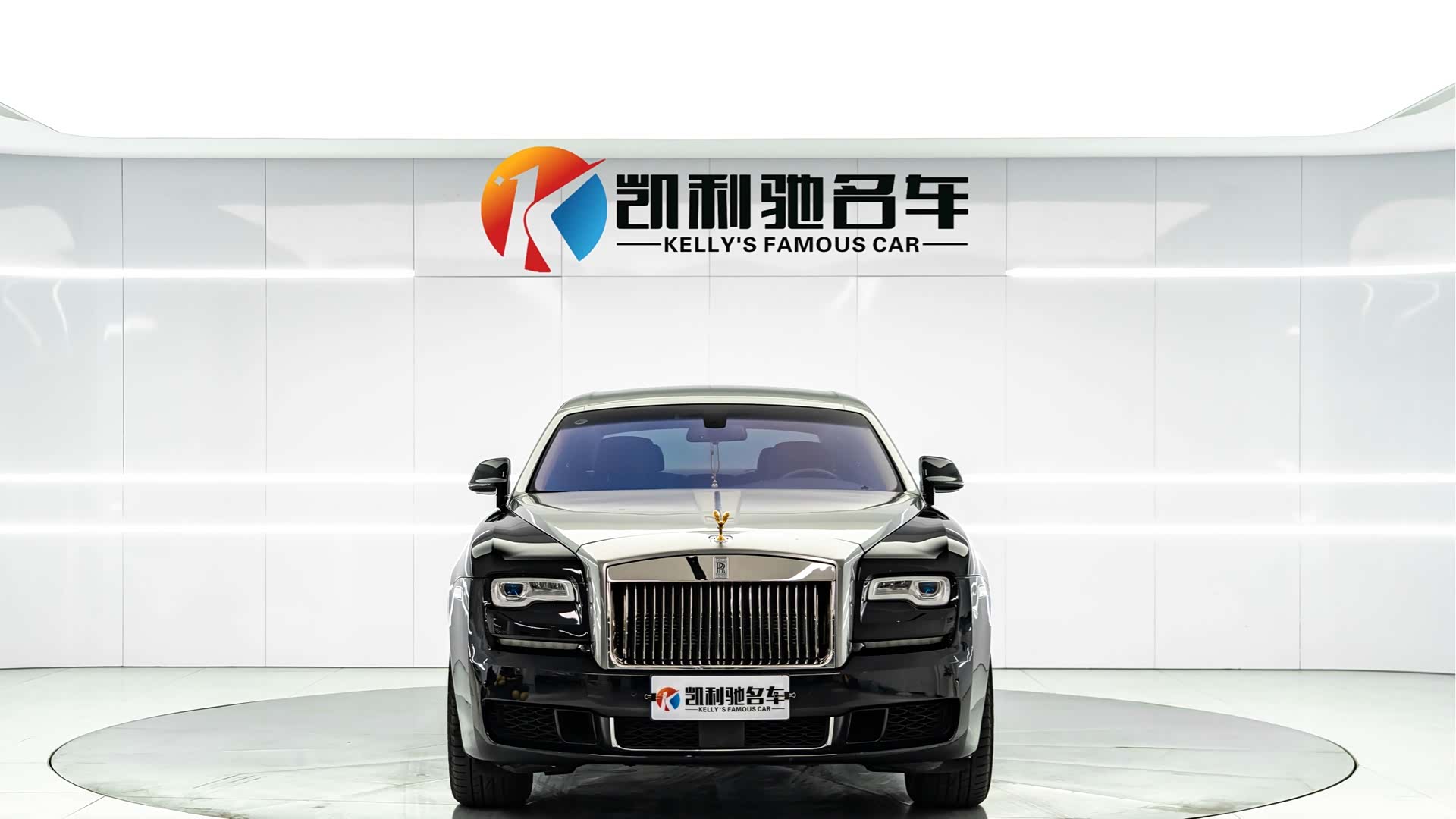 Rolls-Royce Ghost, 2015 2