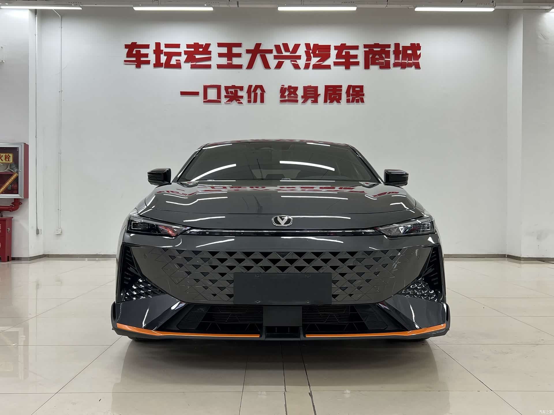 Changan UNI-V, 2024 2
