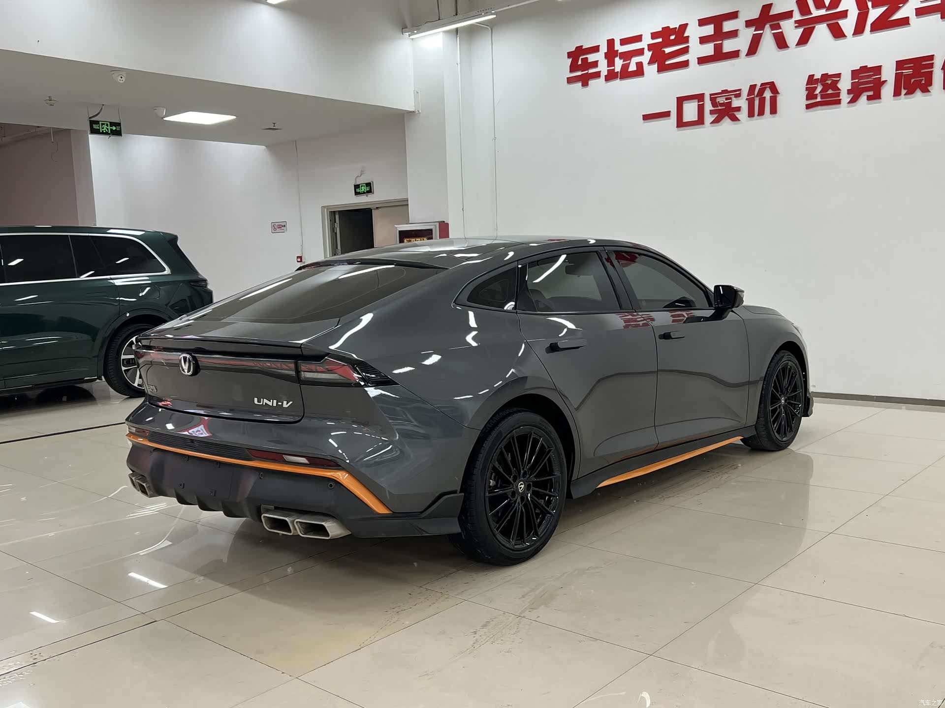 Changan UNI-V, 2024 3