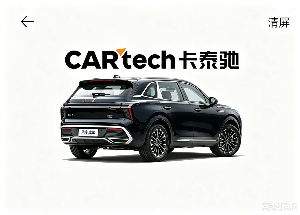 Hongqi HS3, 2026 3