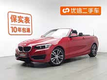 ����2ϵ(����) 2018�� 220i ������ܳ� �˶������װ