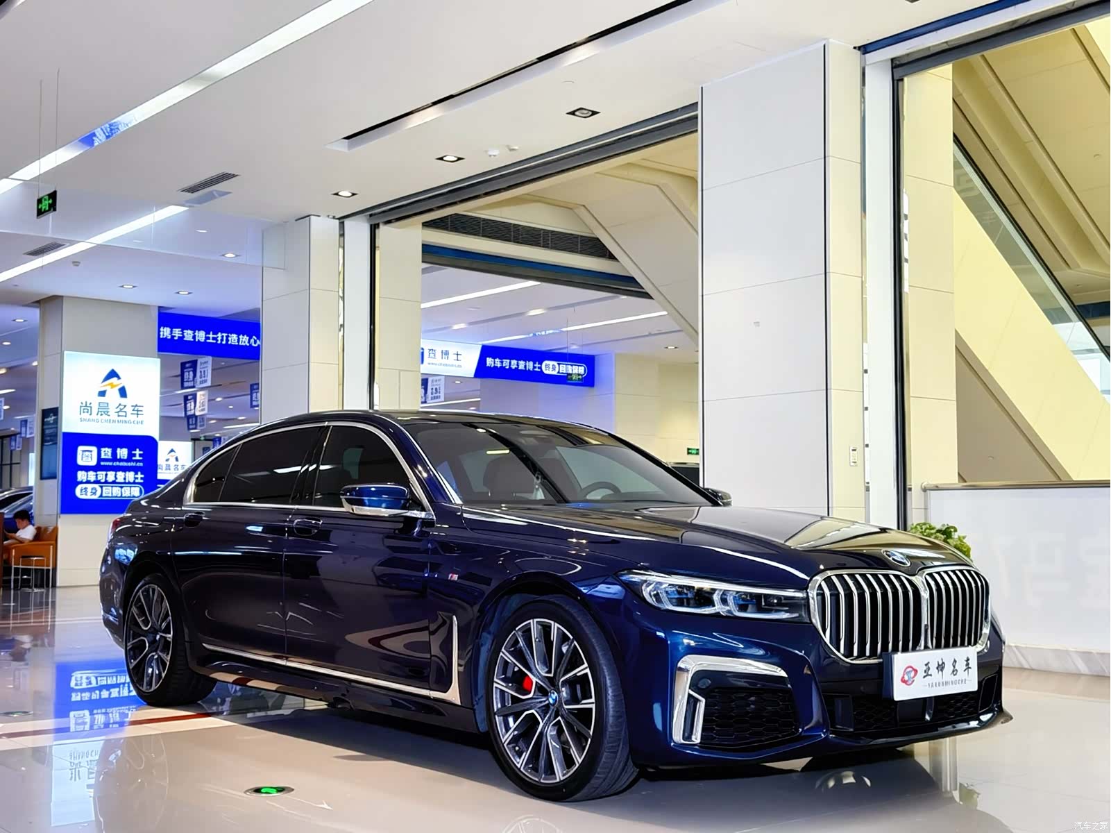 BMW 7 Series, 2022 3
