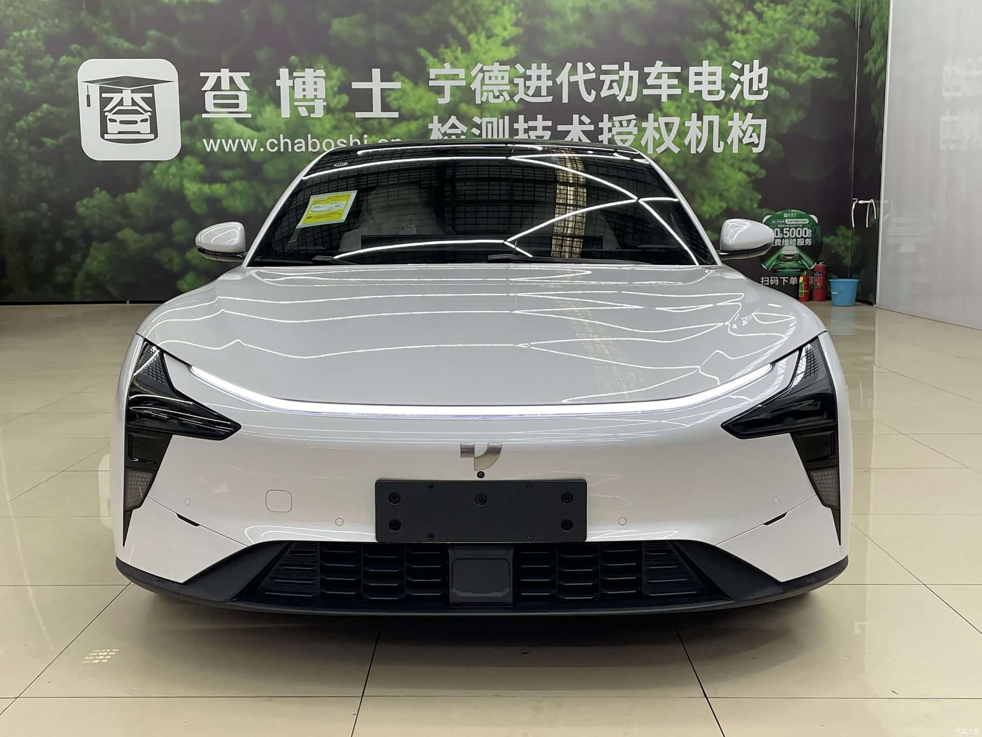 Jiyue 07, 2024 2