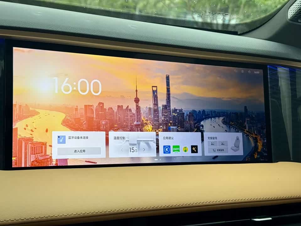 Geely Galaxy Galaxy L7