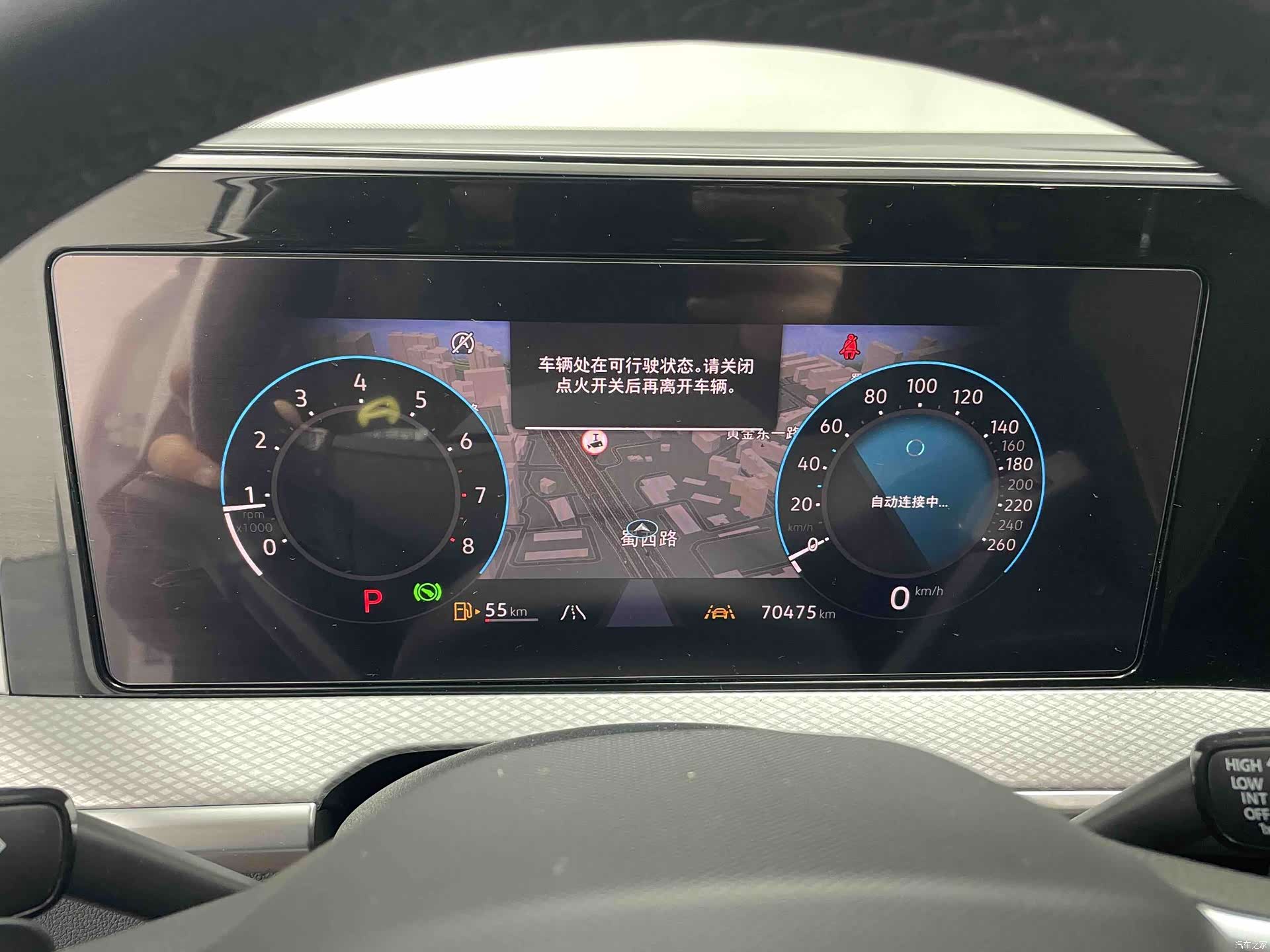 Volkswagen Talagon, 2022 16