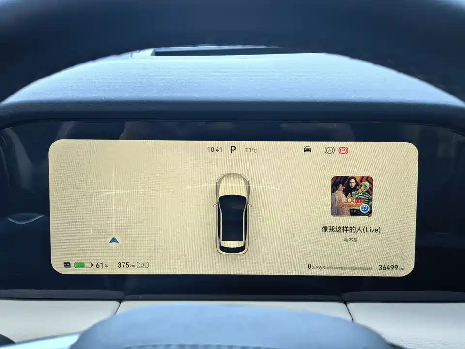 AITO Ask the world M5