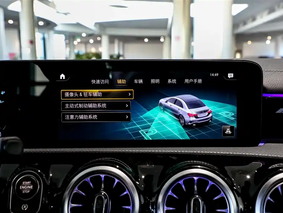 Mercedes-Benz Class A AMG