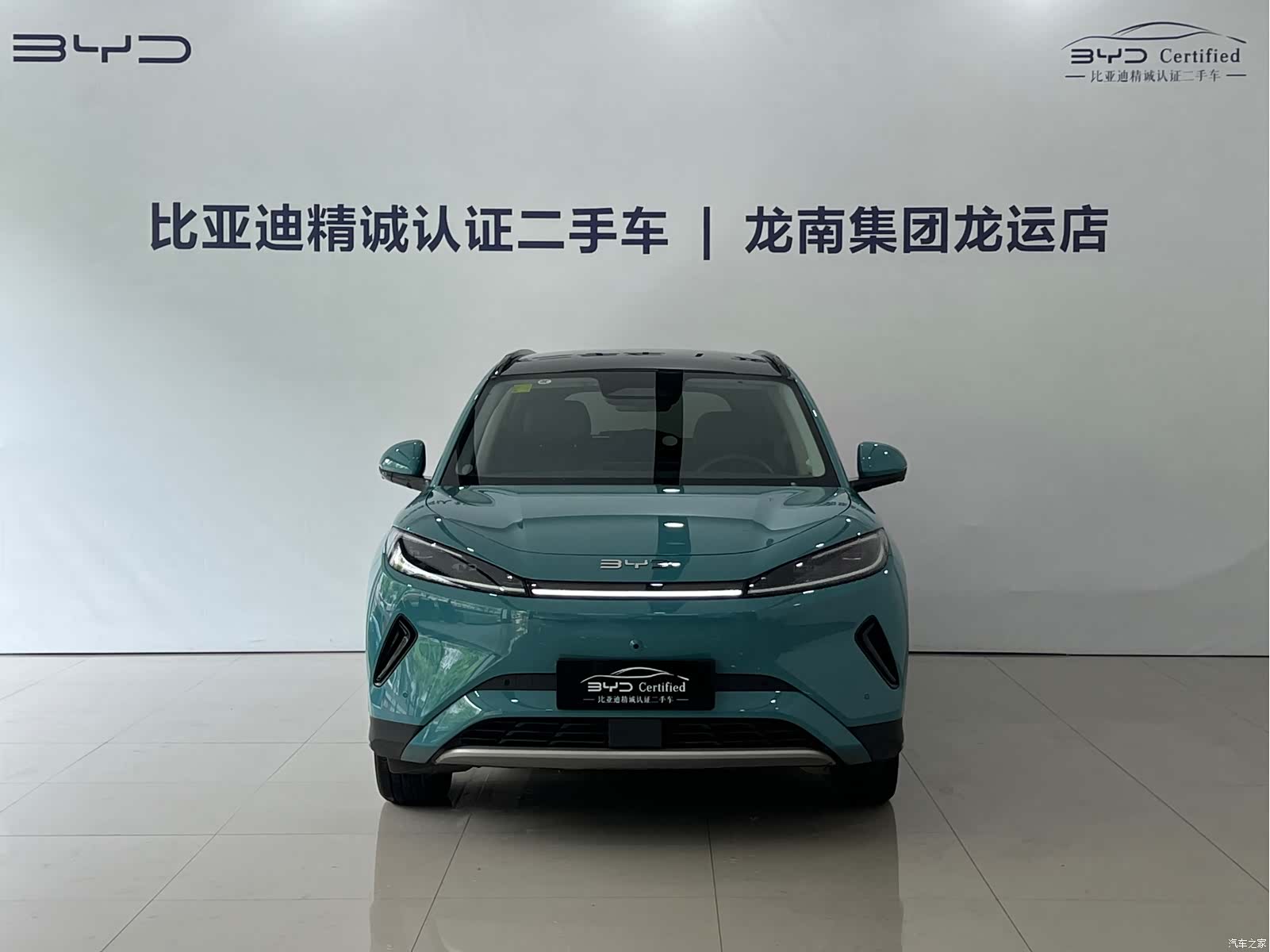 BYD HiAce, 2025 2