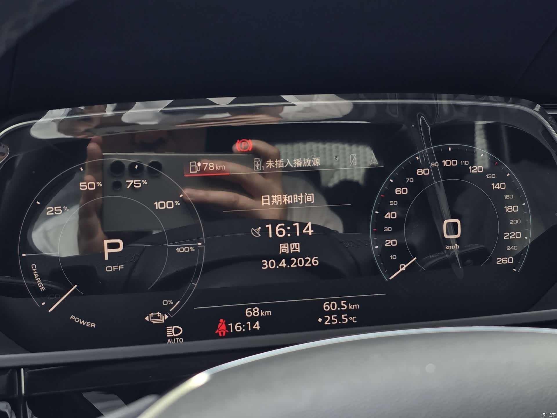 Audi e-tron, 2026 23