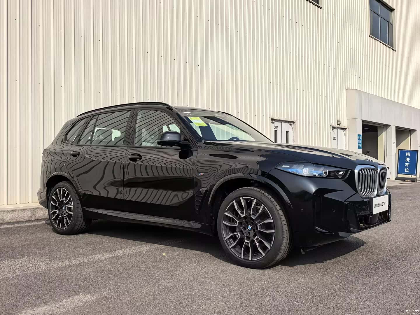BMW X5, 2025 3