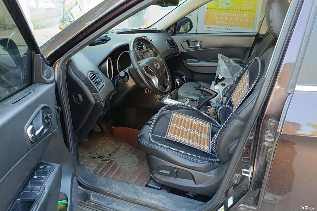 GAC GS5, 2015 9