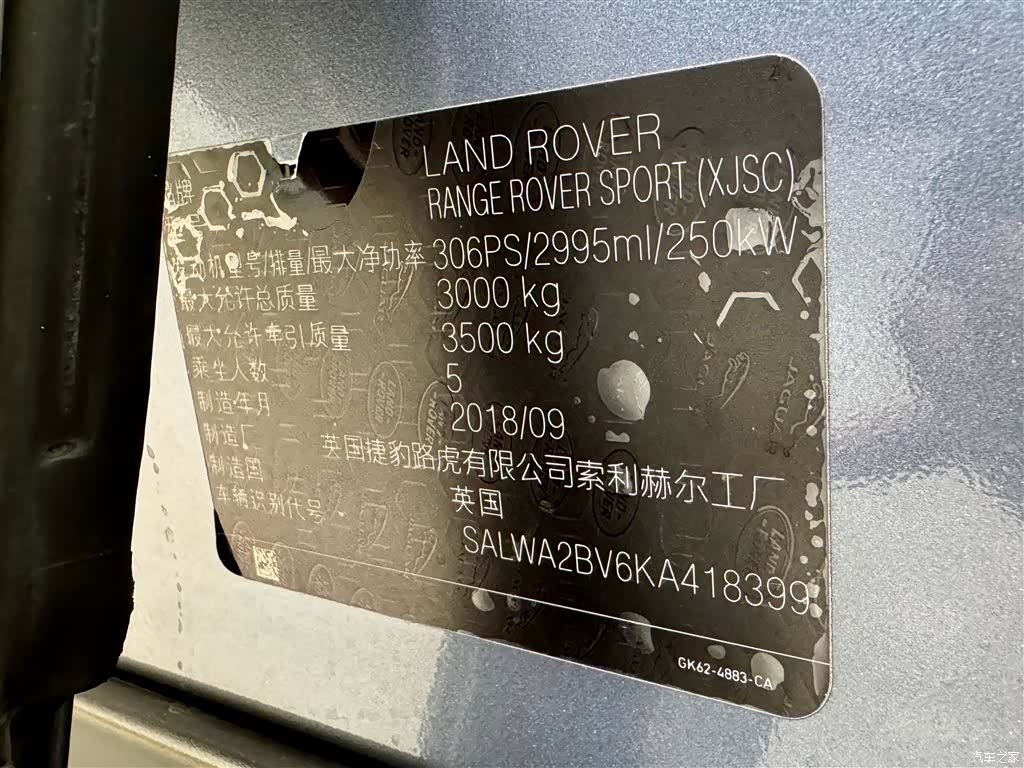 Land Rover Range Rover, 2019 22