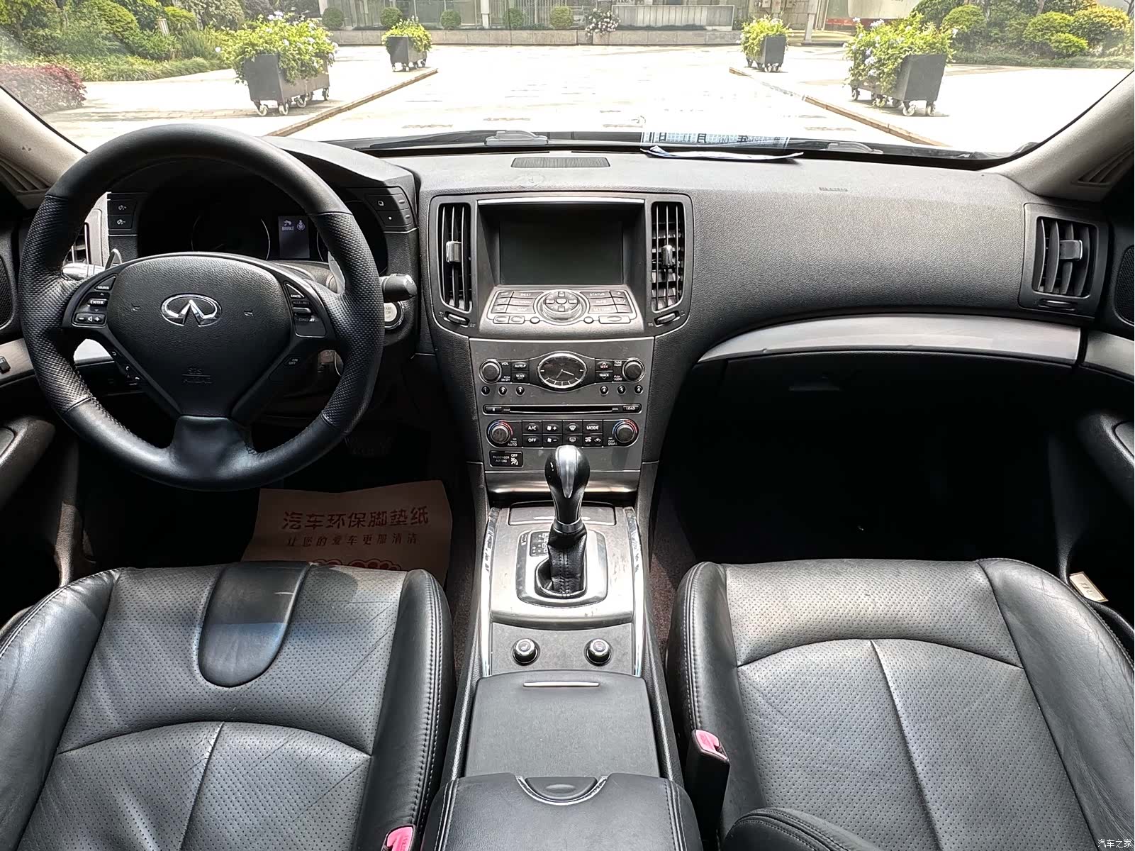 Infiniti G25, 2013 9