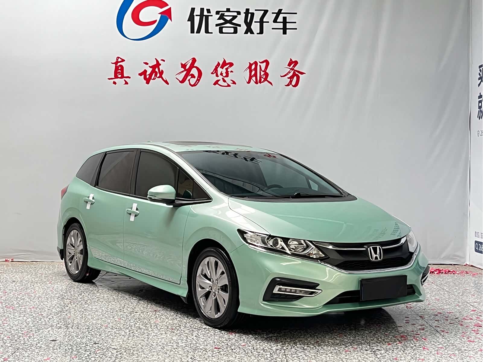 Honda Jade, 2017 3