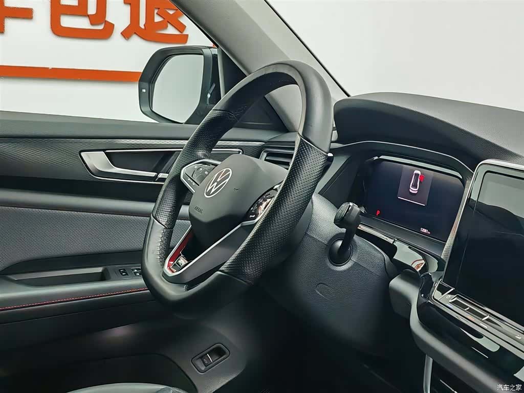 Volkswagen Teramont X, 2023 22