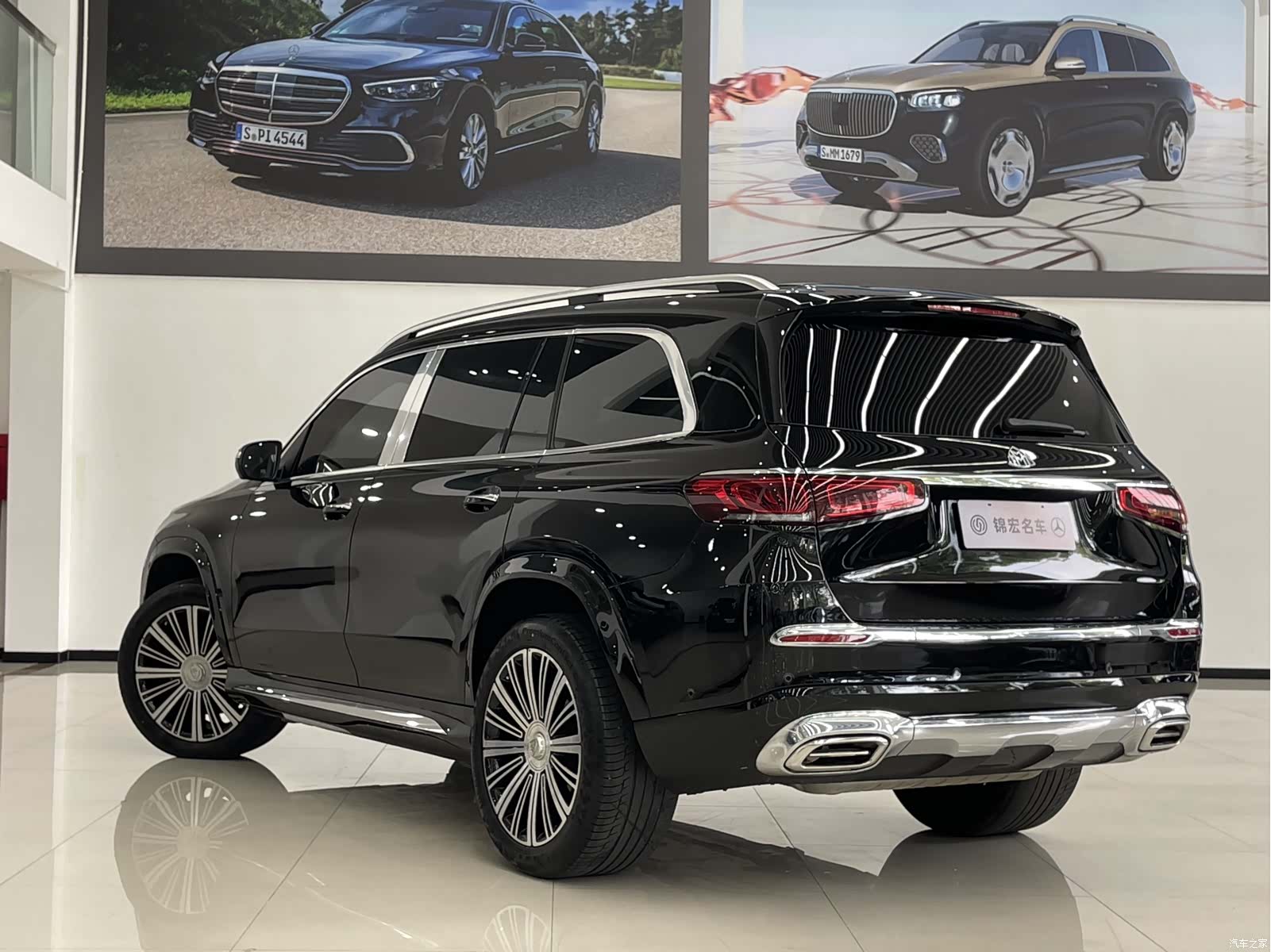 Maybach GLS, 2022 7