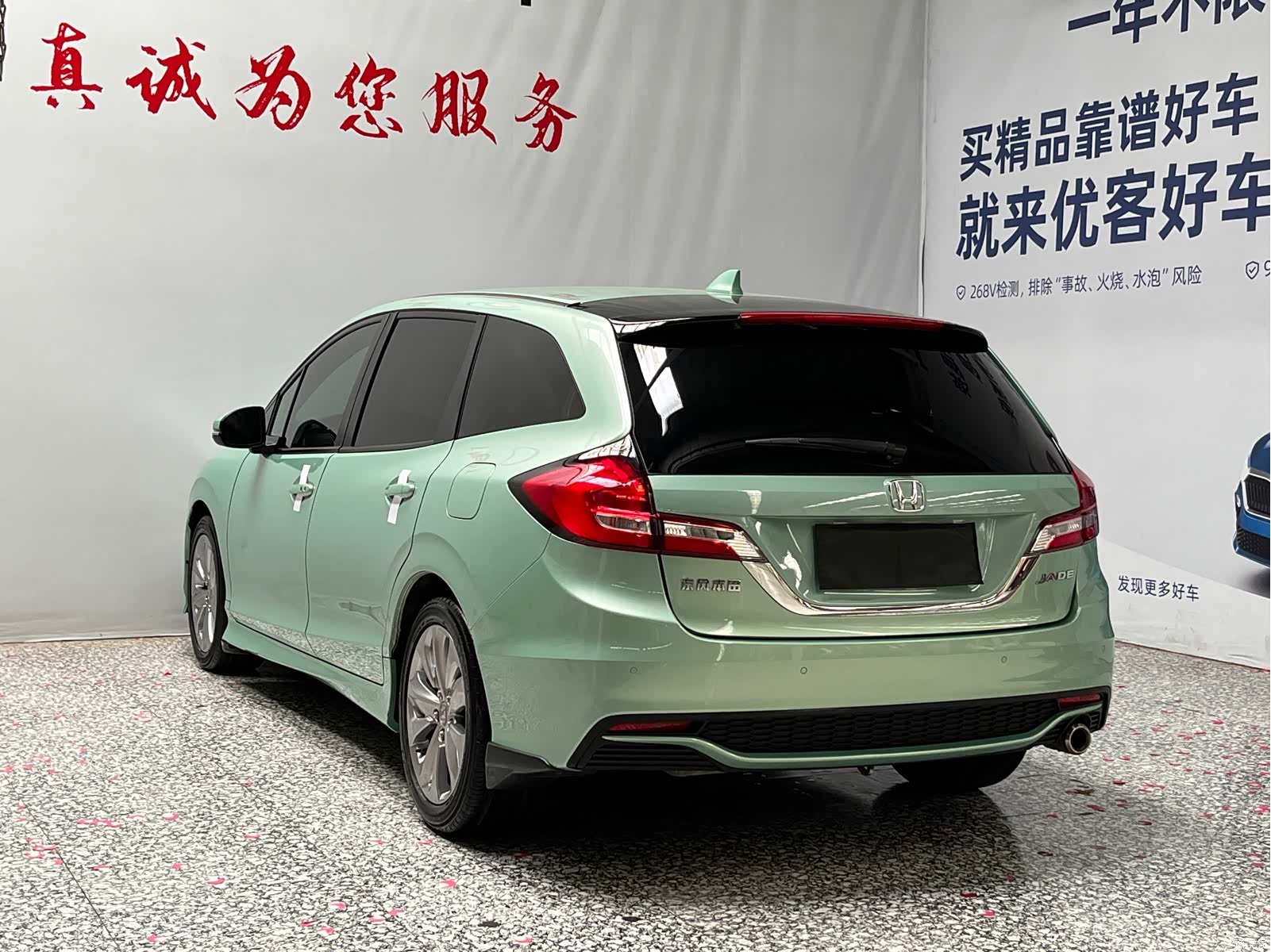 Honda Jade, 2017 16