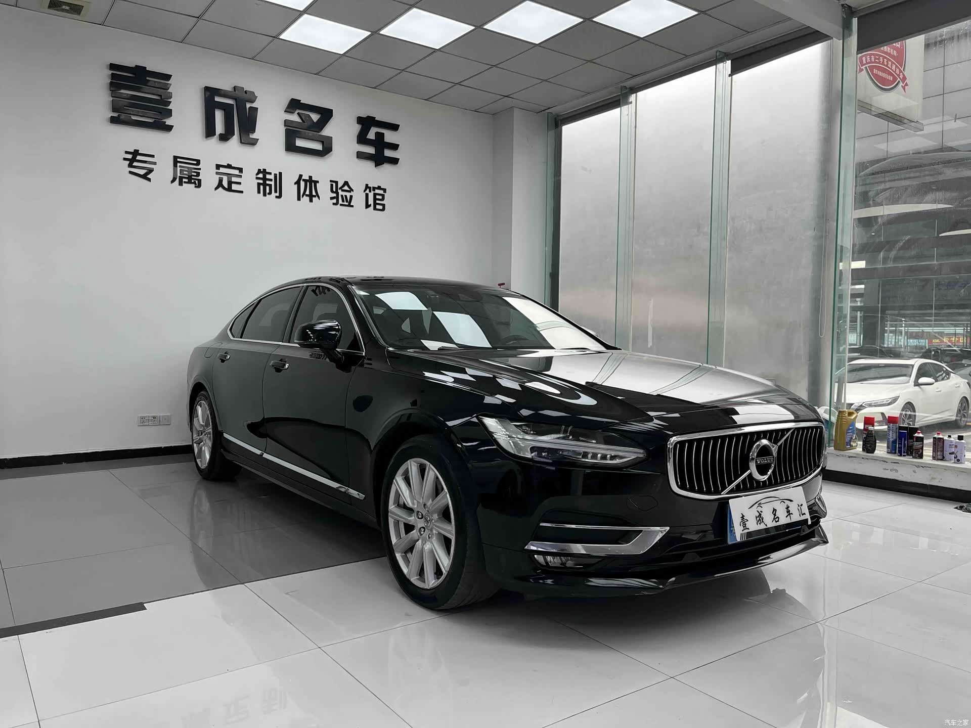 Volvo S90, 2020 3