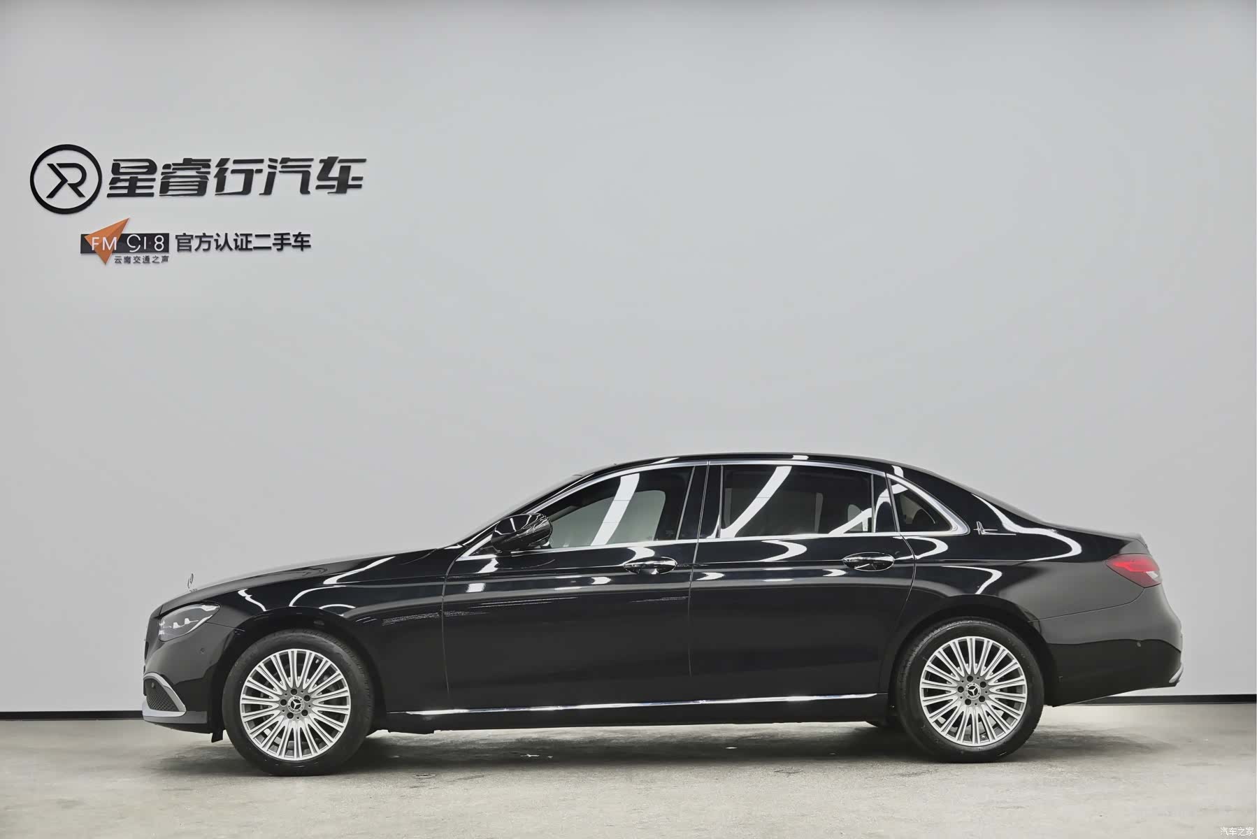 Mercedes-Benz E-Class, 2022 46