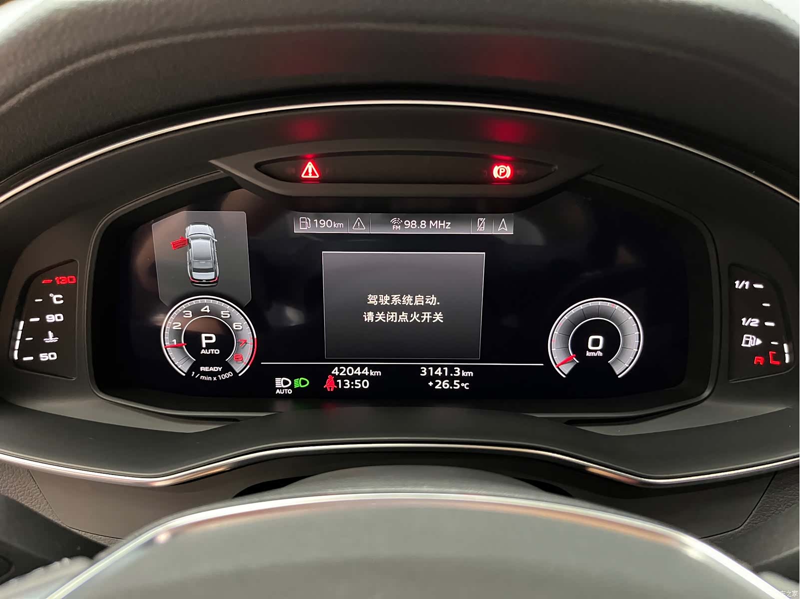 Audi A6L, 2021 9