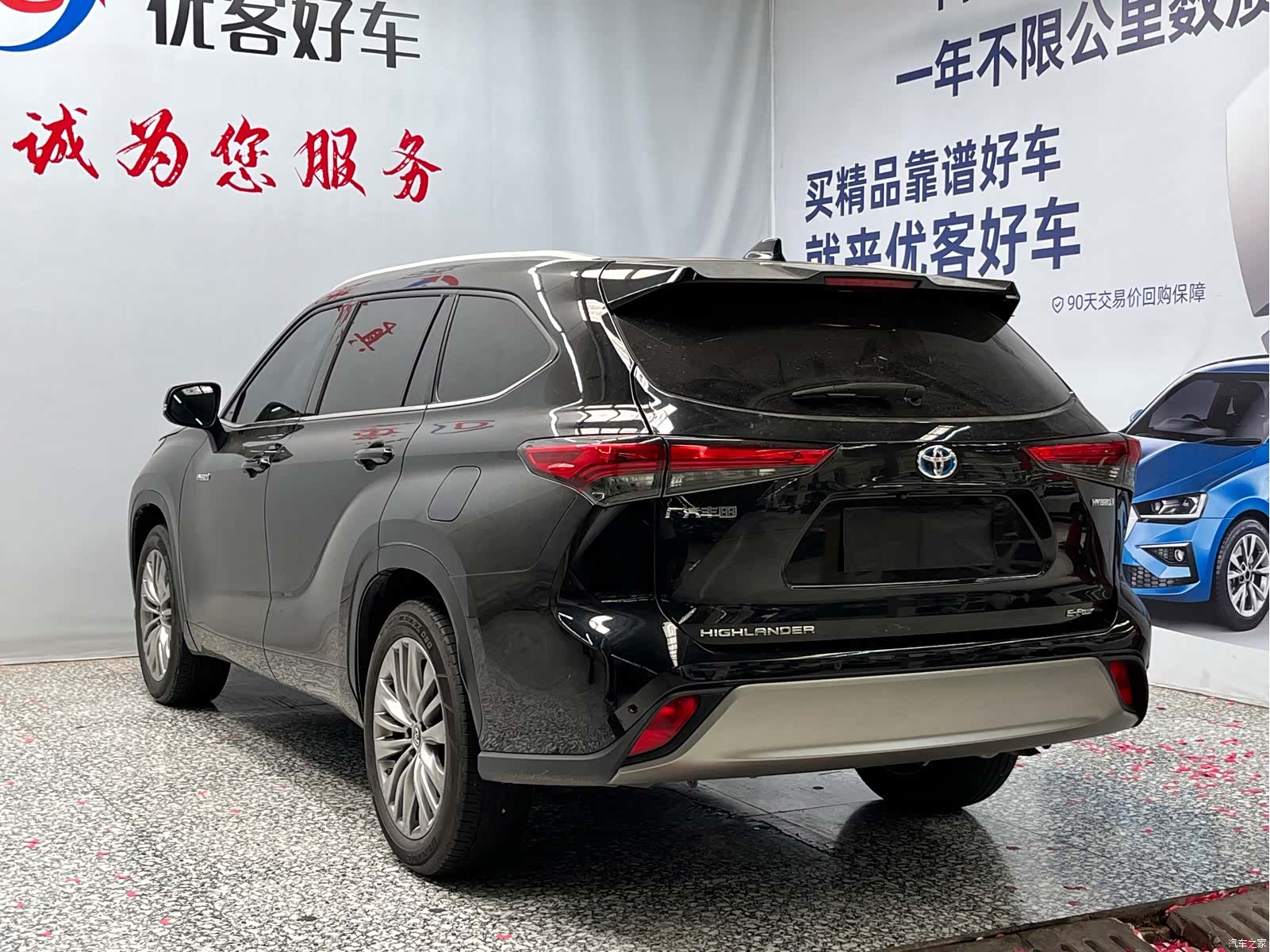Toyota Highlander, 2024 16