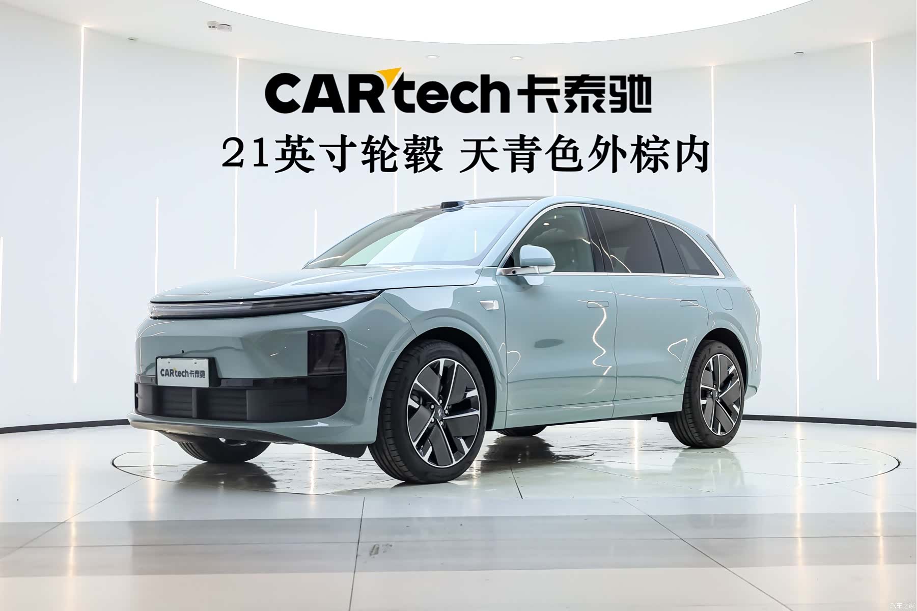 Li Auto L6, 2025 1
