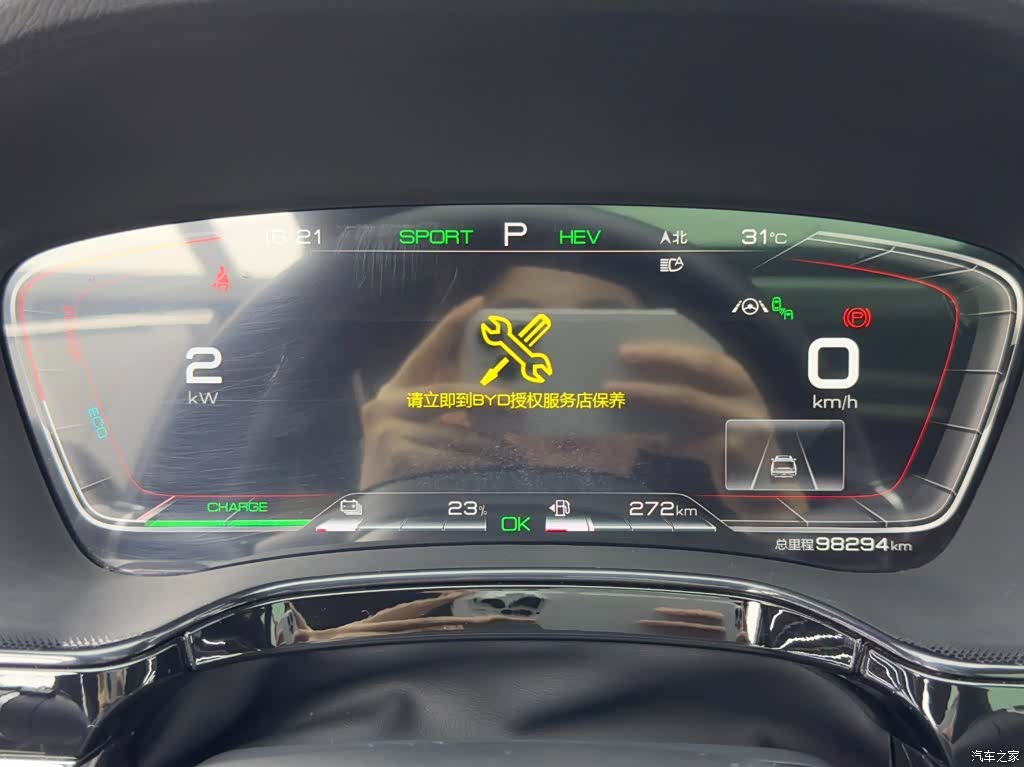BYD Tang, 2022 15
