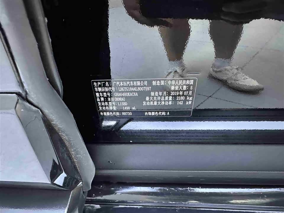 Trumpchi Guangzhou Car Trumpchi Guangzhou Car