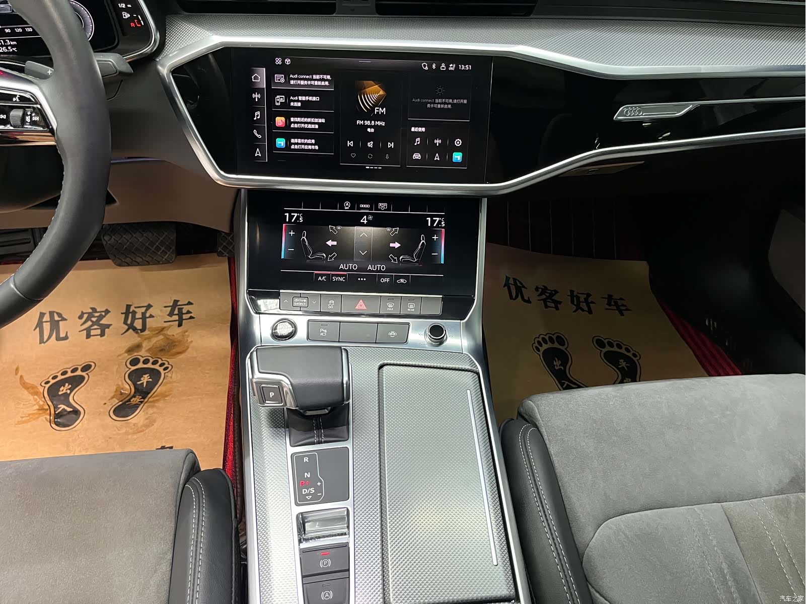 Audi A6L, 2021 11