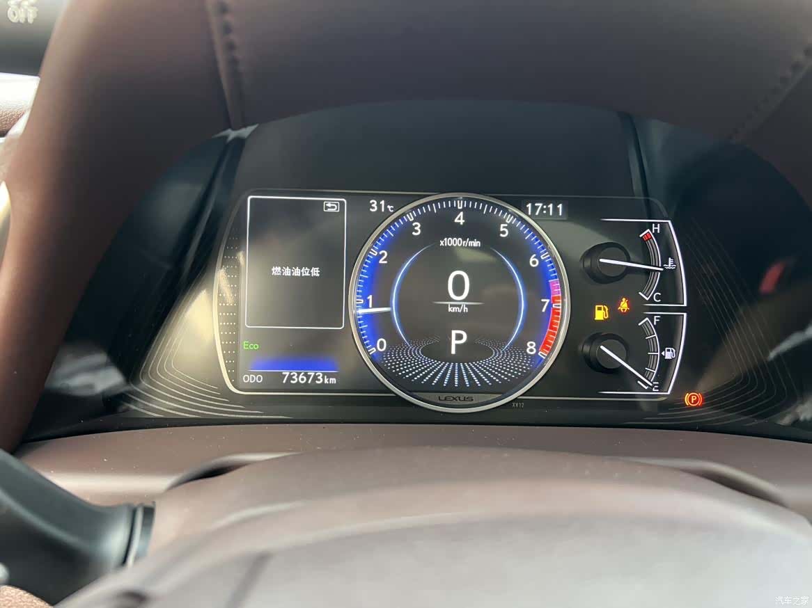 Lexus ES, 2020 7