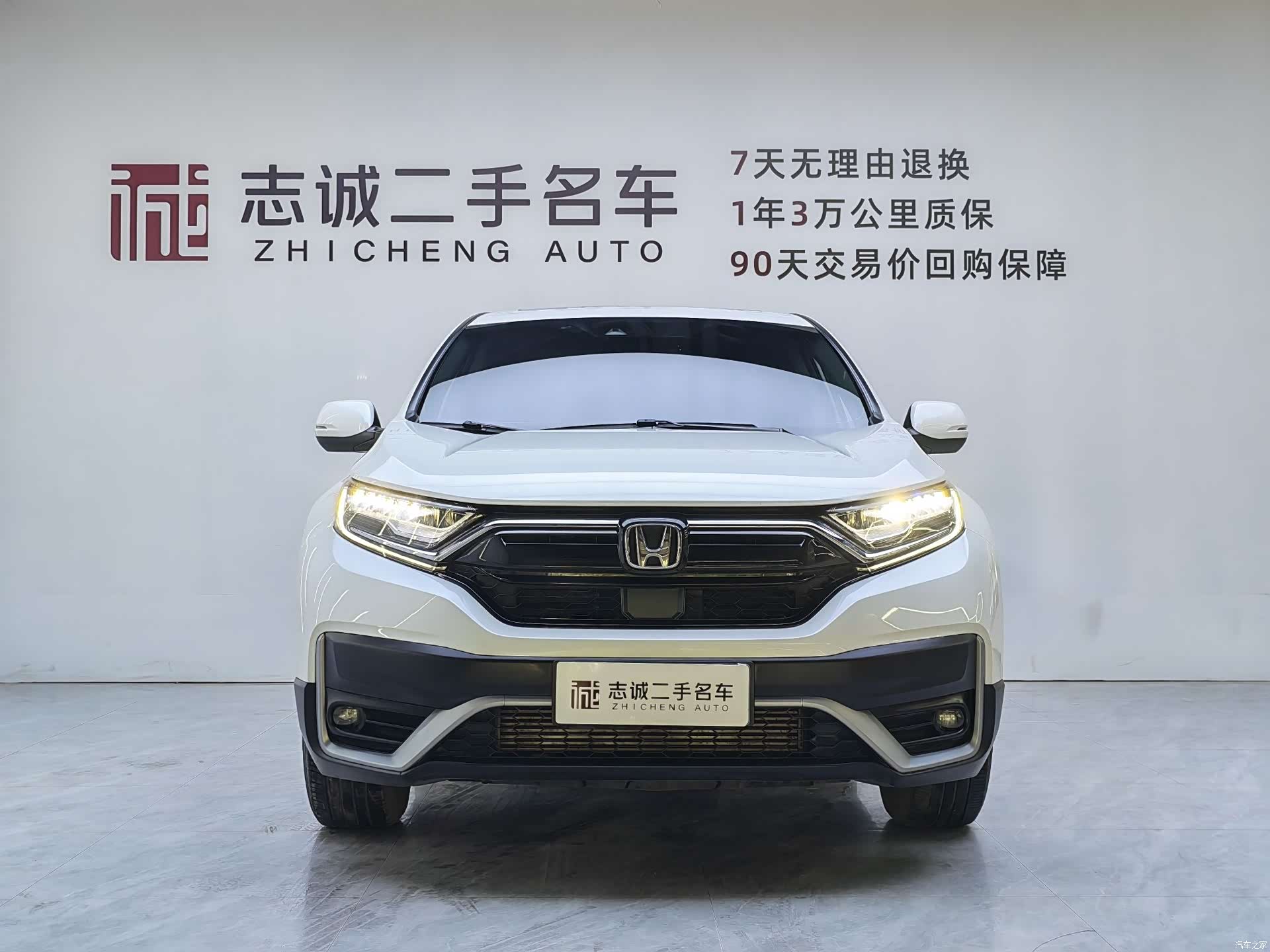 Honda CR-V, 2022 4