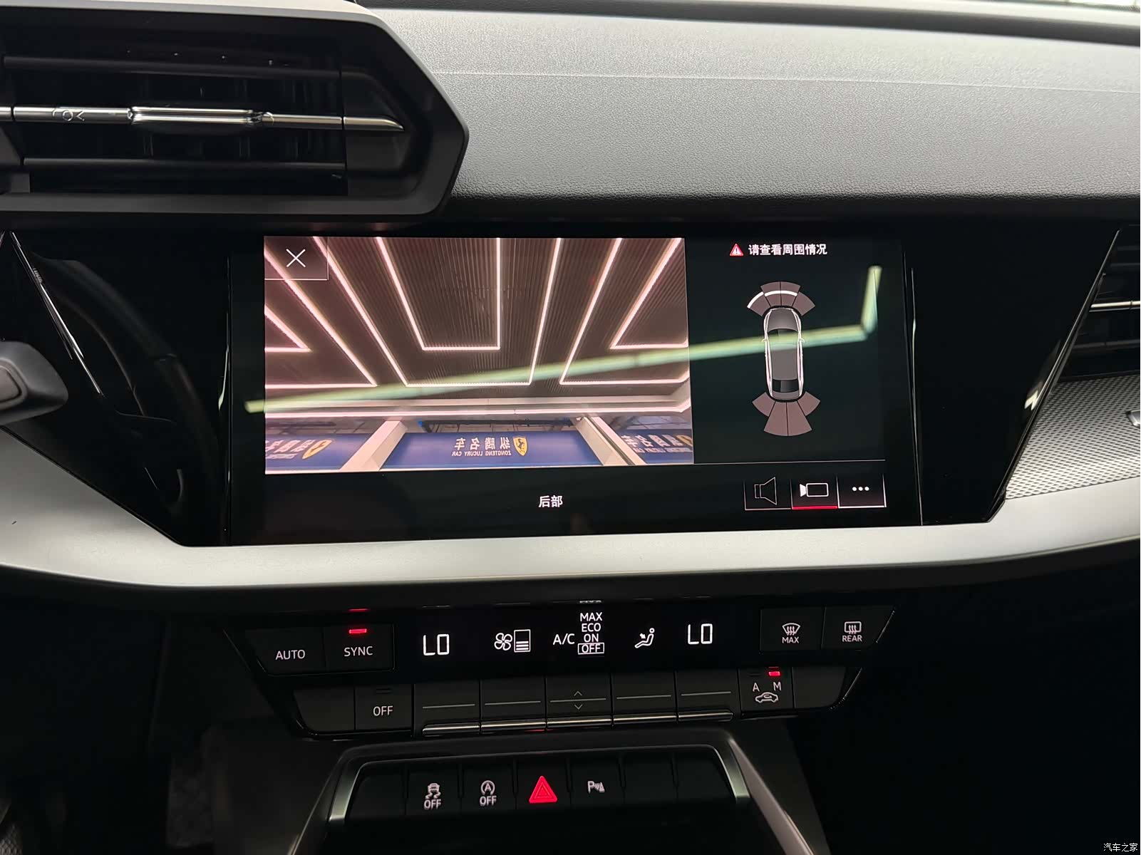 Audi A3, 2023 16