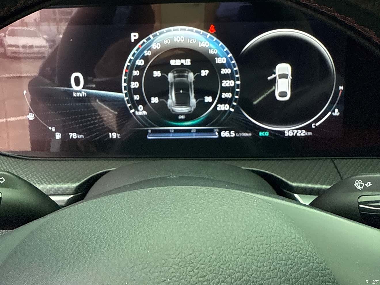 Kia K5, 2022 13