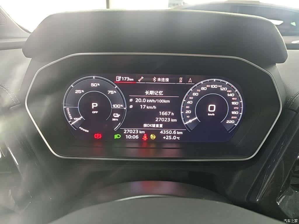Audi Q4 e-tron, 2023 12