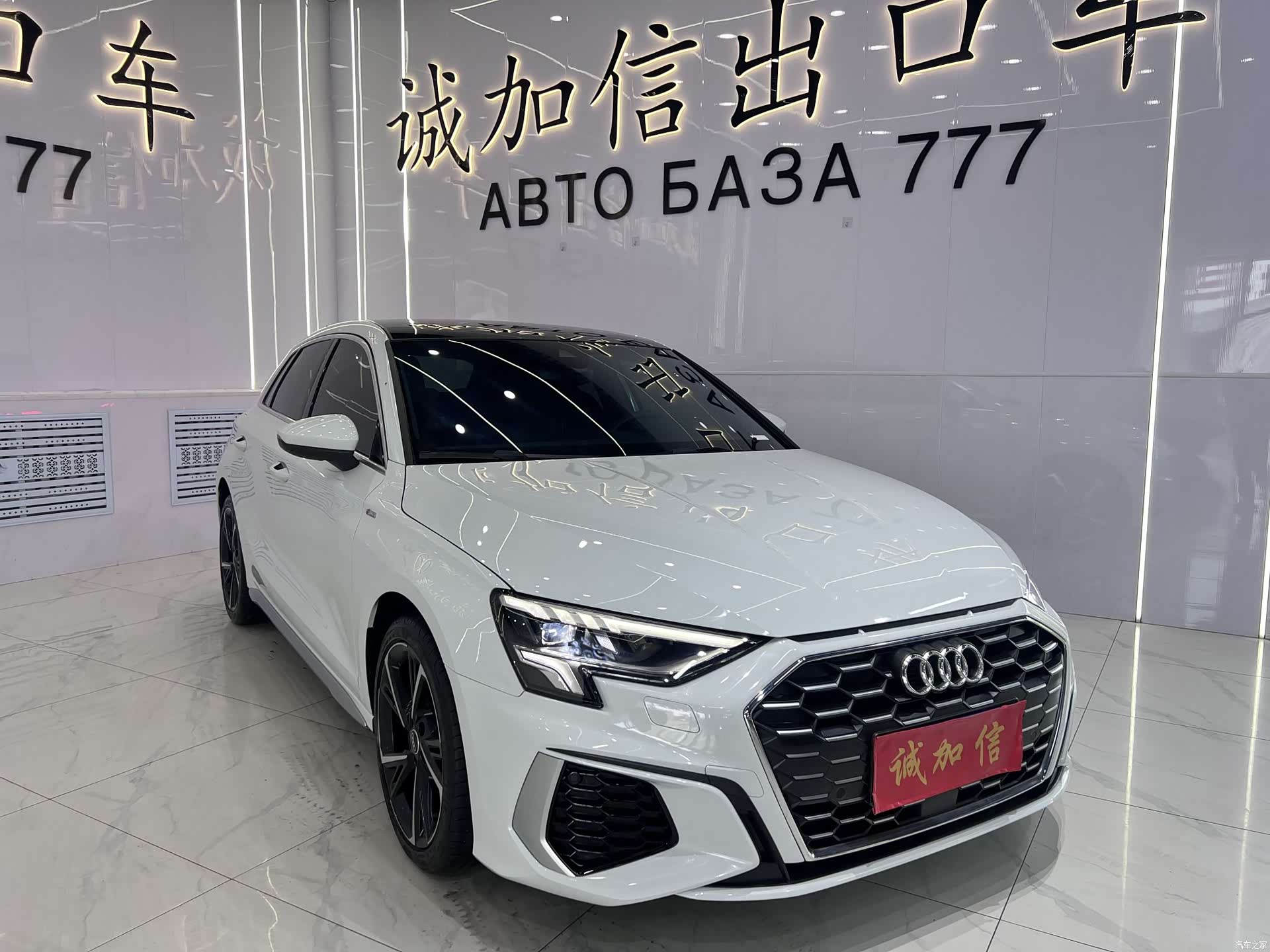 Audi A3, 2024 3