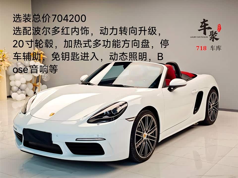 Porsche 718 Porsche 718
