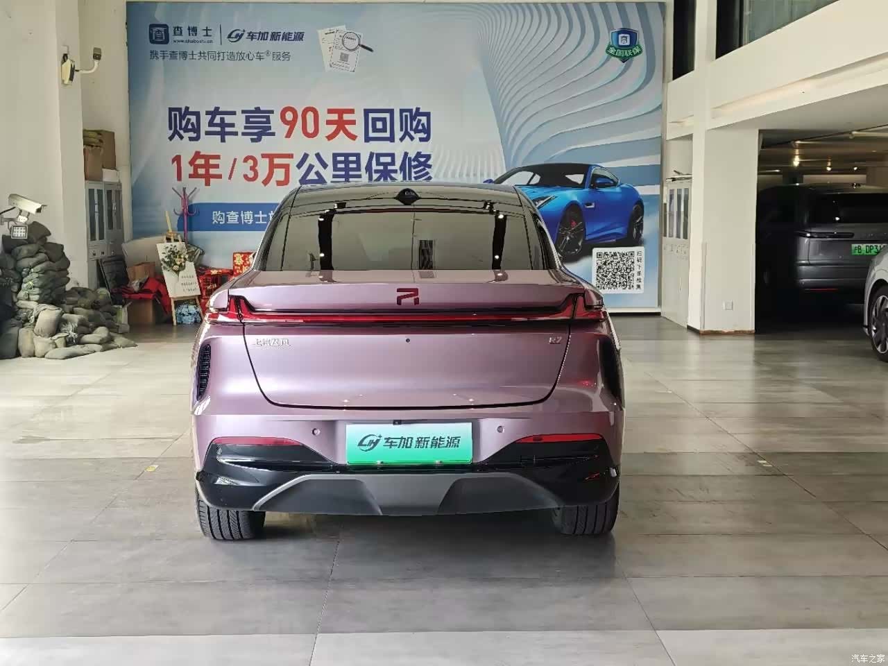 Rising Auto R7, 2024 8