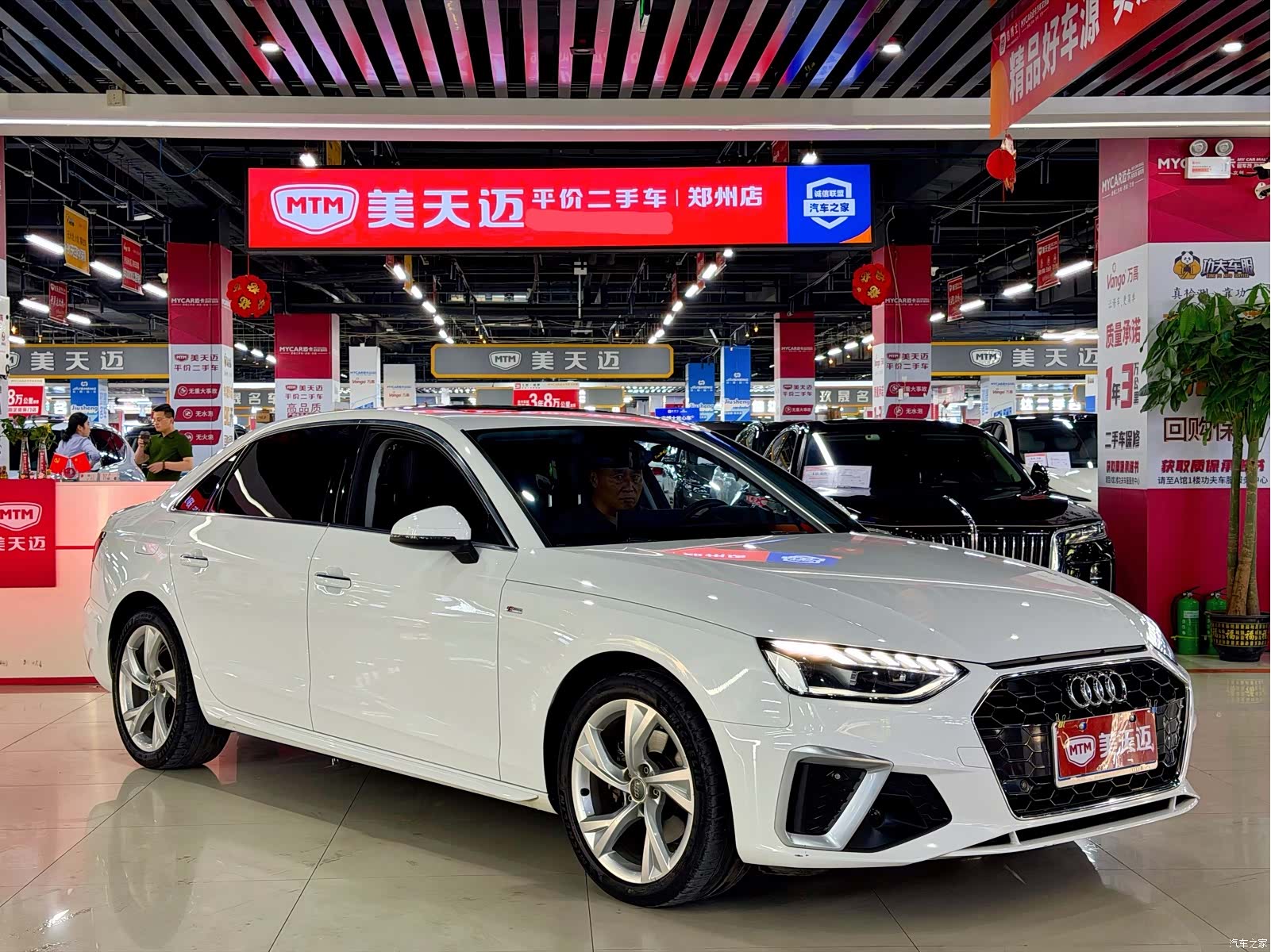 Audi A4L, 2021 3