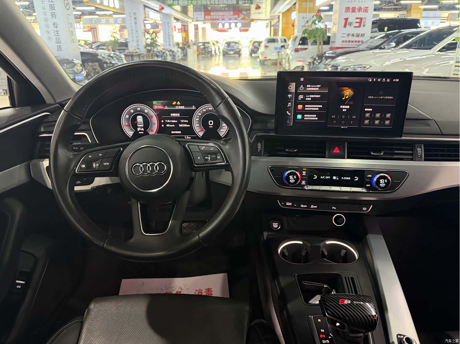 Audi A4L, 2021 14