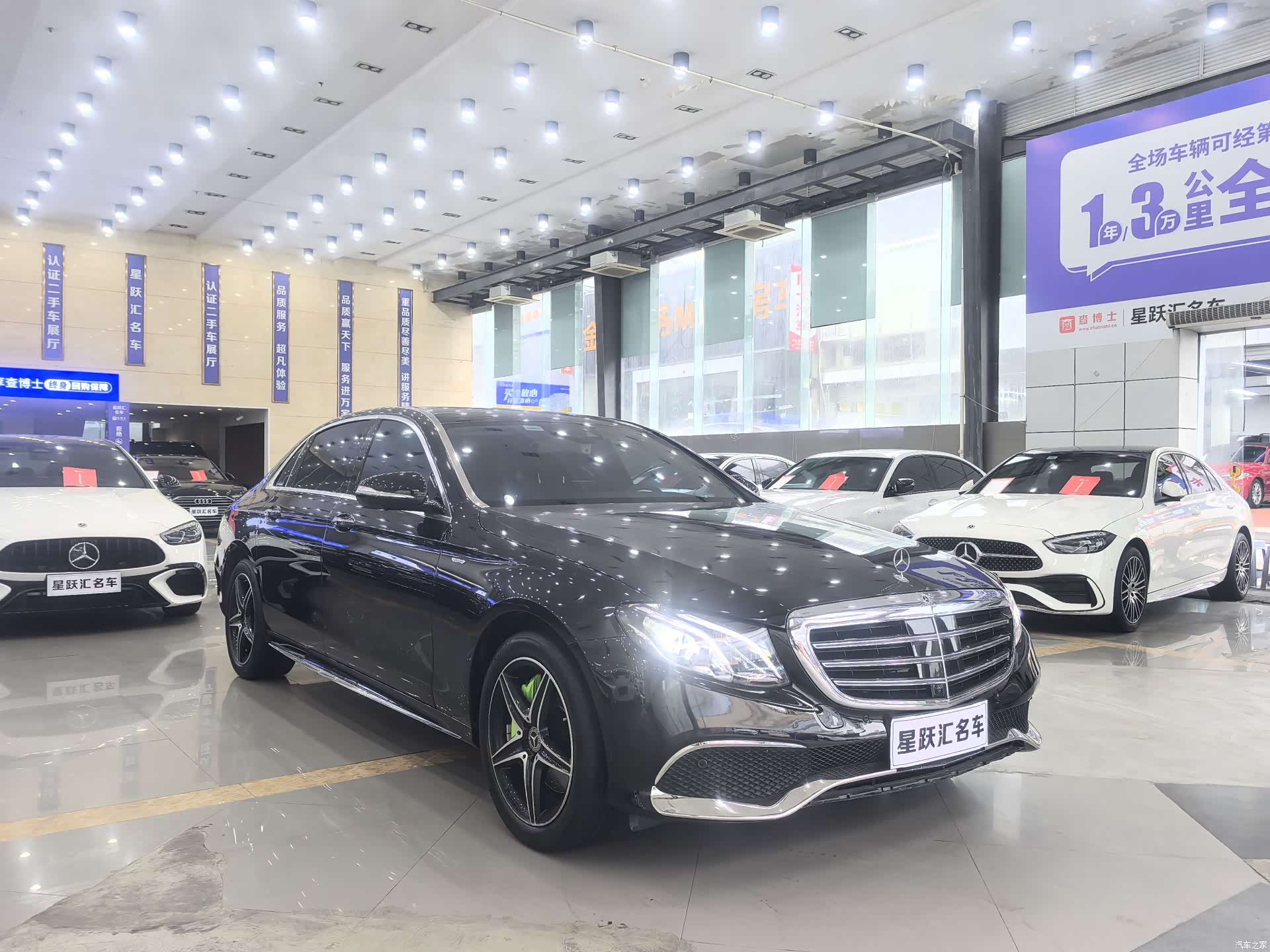 Mercedes-Benz E-Class, 2020 3