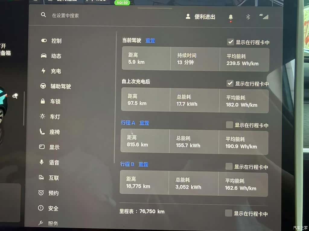 Tesla Model Y, 2023 12