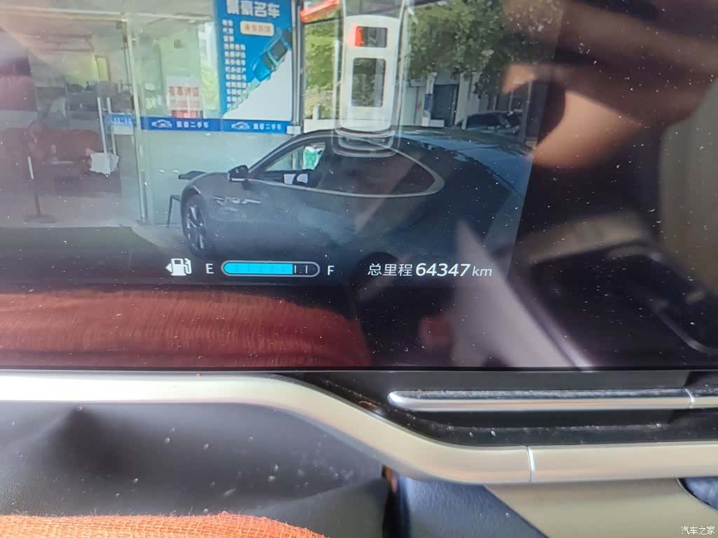 Maxus G90, 2022 4