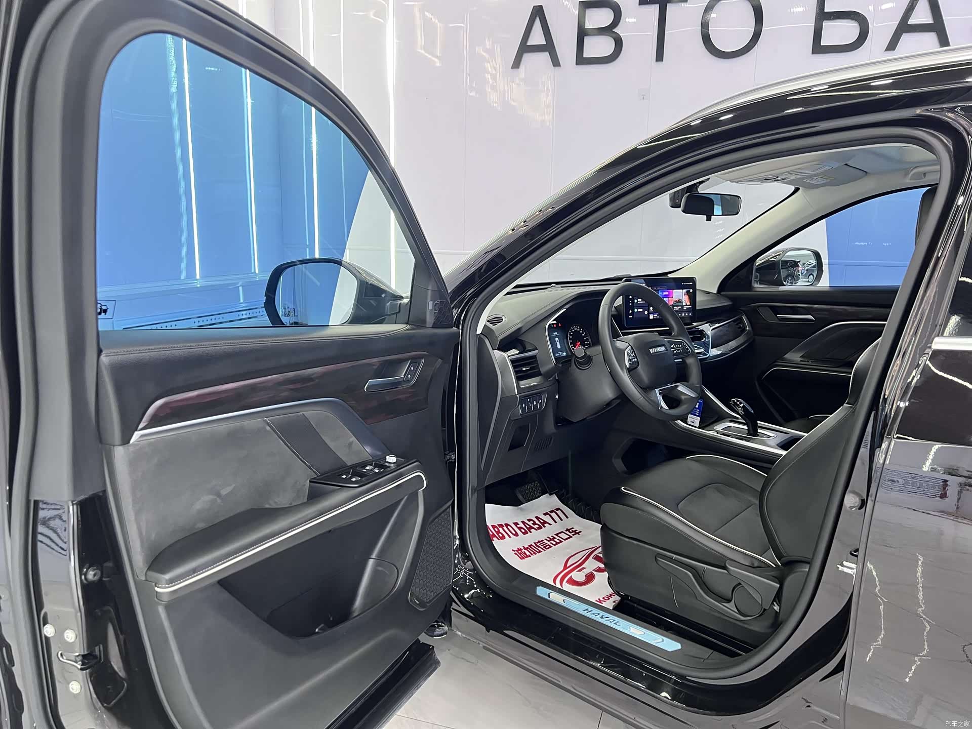 Haval H6, 2022 7