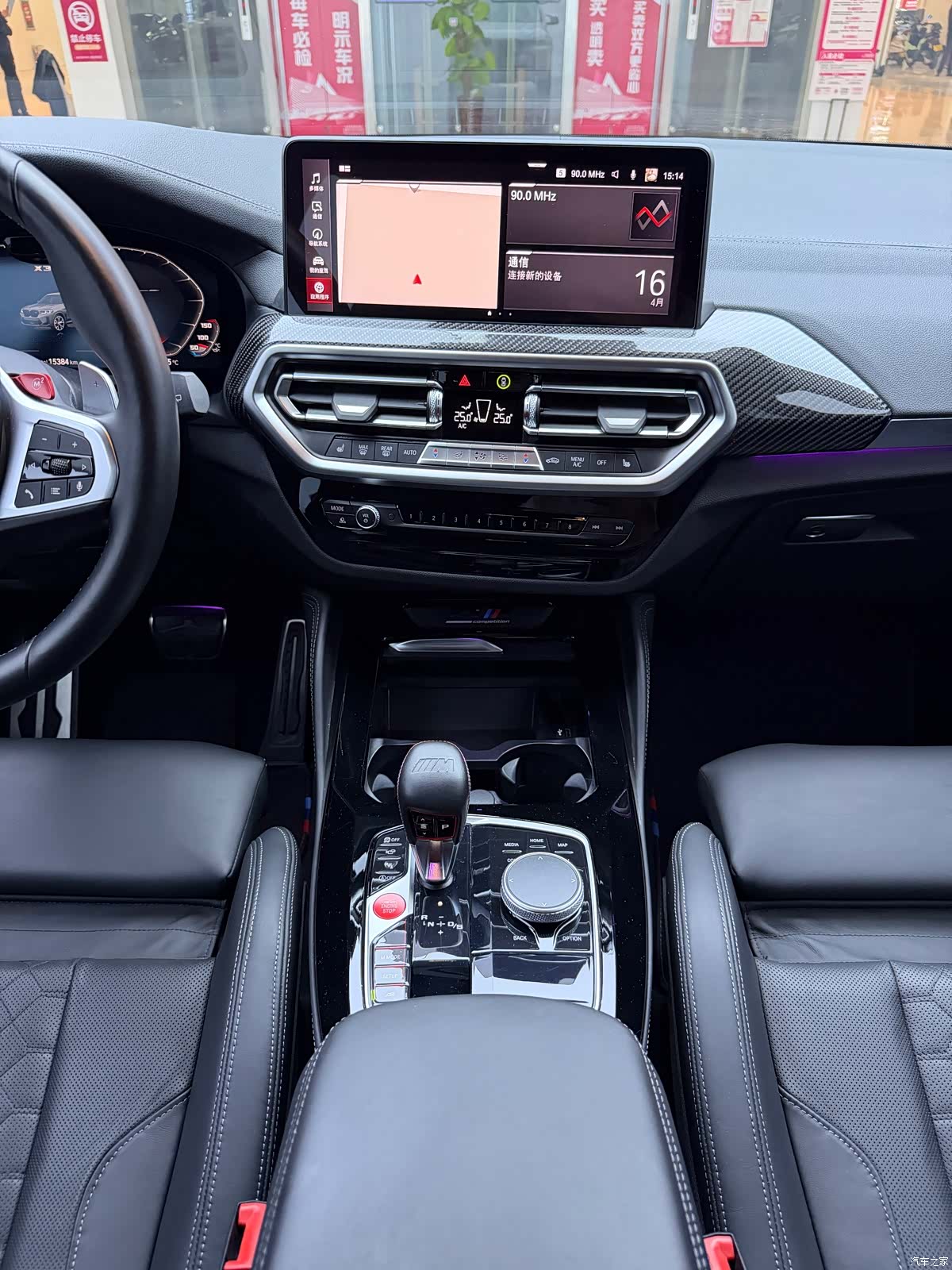 BMW X3, 2022 15