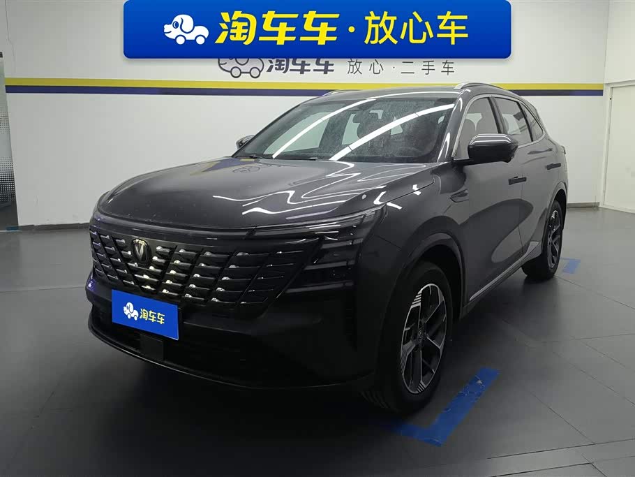 Changan CS75 PLUS